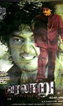 Varalaaru (2006) izle