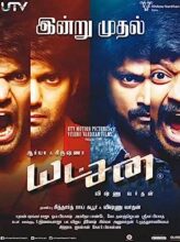 Yatchan (2015) izle