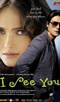 I See You (2006) izle