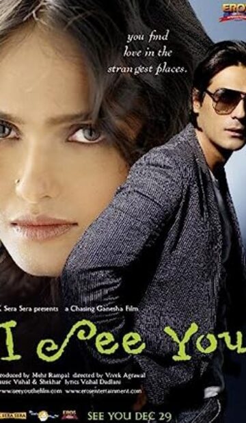 I See You (2006) izle