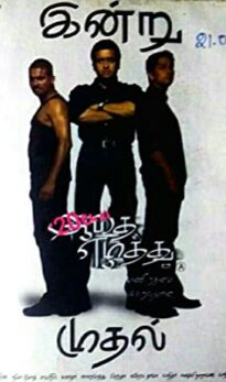 Ayitha Ezhuthu (2004) izle