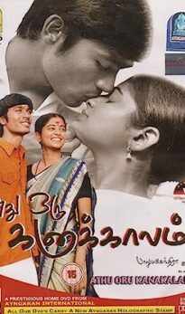 Athu Oru Kanaa Kaalam (2005) izle