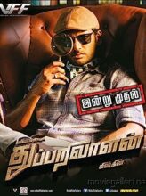 Thupparivaalan (2017) izle