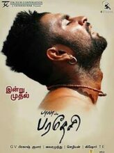 Paradesi (2013) izle