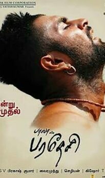 Paradesi (2013) izle