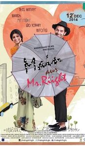 Main Aur Mr. Riight (2014) izle