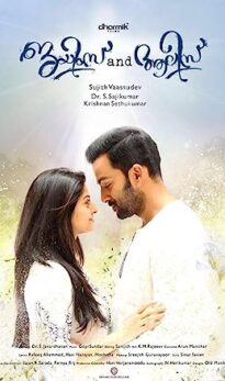 James and Alice (2016) izle