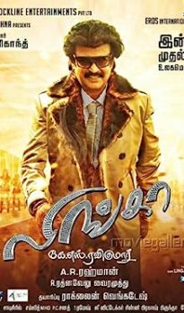 Lingaa (2014) izle