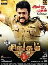 Singam 2 (2013) izle