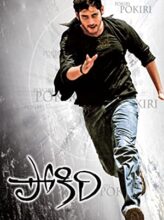 Pokiri (2006) izle