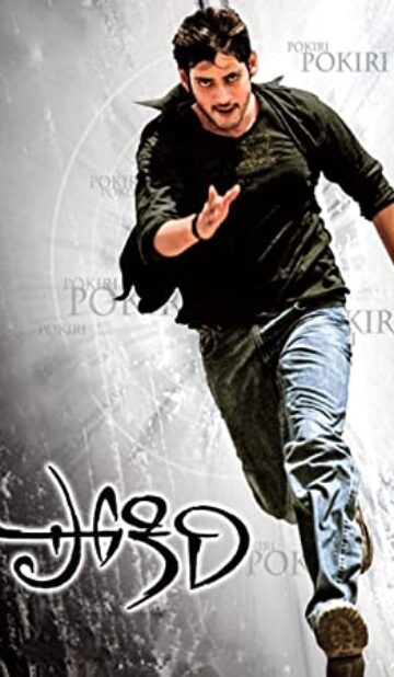 Pokiri (2006) izle