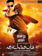 Vishwaroopam 2 (2018) izle