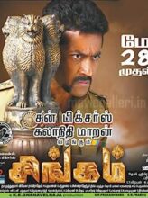 Singam (2010) izle