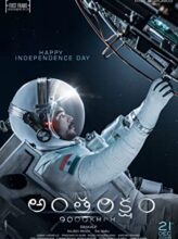 Antariksham 9000 kmph (2018) izle