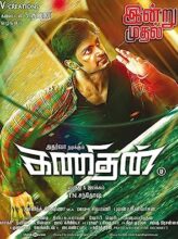 Kanithan (2016) izle