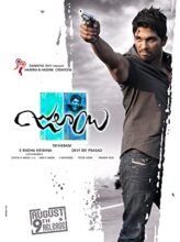 Julayi (2012) izle