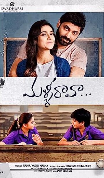 Malli Raava (2017) izle