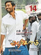 Aadukalam (2011) izle