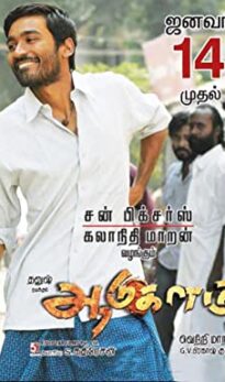 Aadukalam (2011) izle