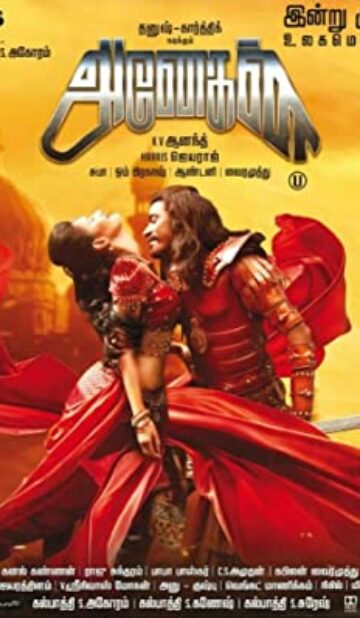 Anegan (2015) izle