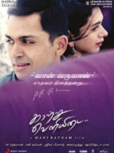 Kaatru Veliyidai (2017) izle