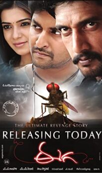 Eega (2012) izle