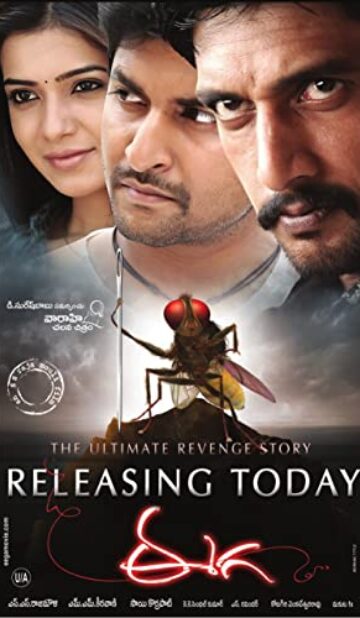 Eega (2012) izle