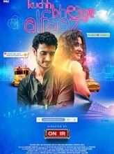 Kuchh Bheege Alfaaz (2018) izle