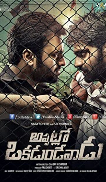 Appatlo Okadundevadu (2016) izle