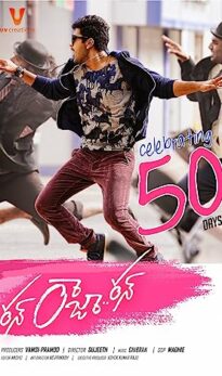 Run Raja Run (2014) izle