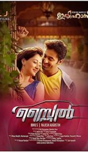 Style (2016) izle