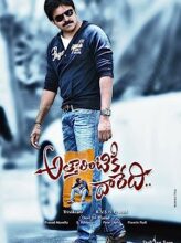 Attarintiki Daredi (2013) izle