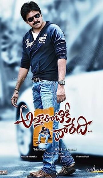 Attarintiki Daredi (2013) izle