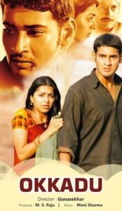 Okkadu (2003) izle