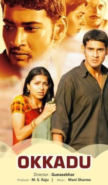 Okkadu (2003) izle