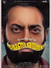 Upacharapoorvam Gunda Jayan (2022) izle