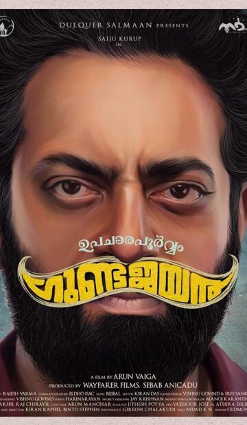 Upacharapoorvam Gunda Jayan (2022) izle