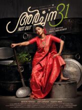 Archana 31 Not Out (2022) izle