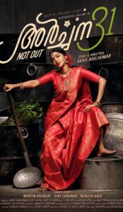 Archana 31 Not Out (2022) izle
