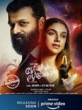 Sufiyum Sujatayum (2020) izle