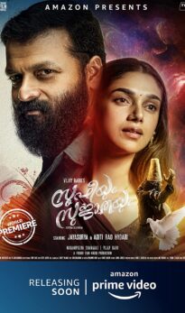 Sufiyum Sujatayum (2020) izle