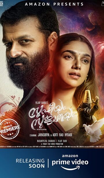 Sufiyum Sujatayum (2020) izle