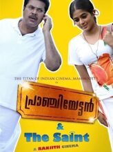 Pranchiyettan and the Saint (2010) izle