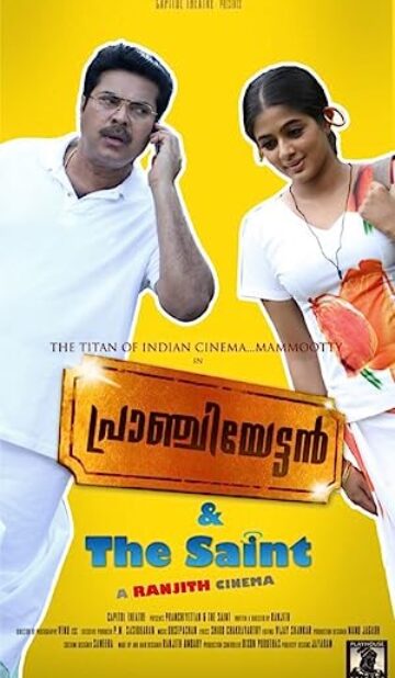 Pranchiyettan and the Saint (2010) izle