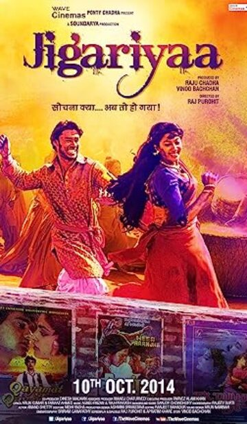 Jigariyaa (2014) izle