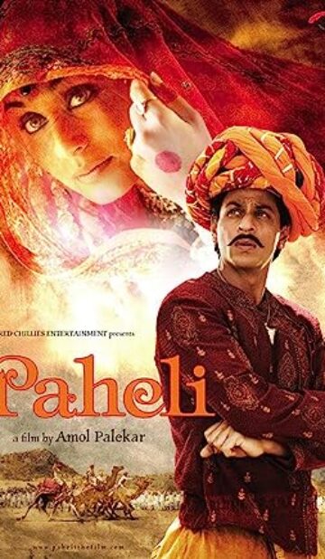 Paheli (2005) izle