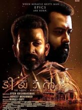 Tiyaan (2017) izle