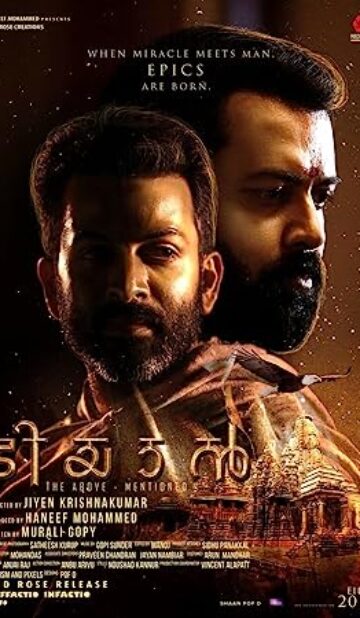 Tiyaan (2017) izle