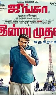 Junga (2018) izle