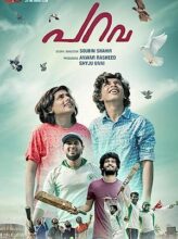 Parava (2017) izle